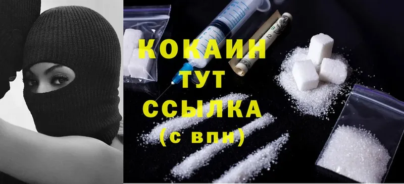 купить  сайты  Красноуральск  Cocaine Боливия 