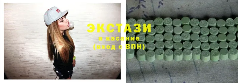 наркотики  Красноуральск  Ecstasy диски 